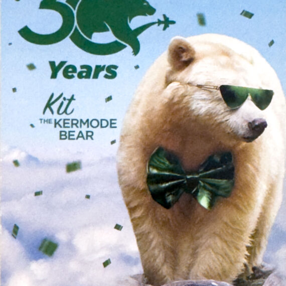 Frontier Airlines 30th Anniversary Kit Bear